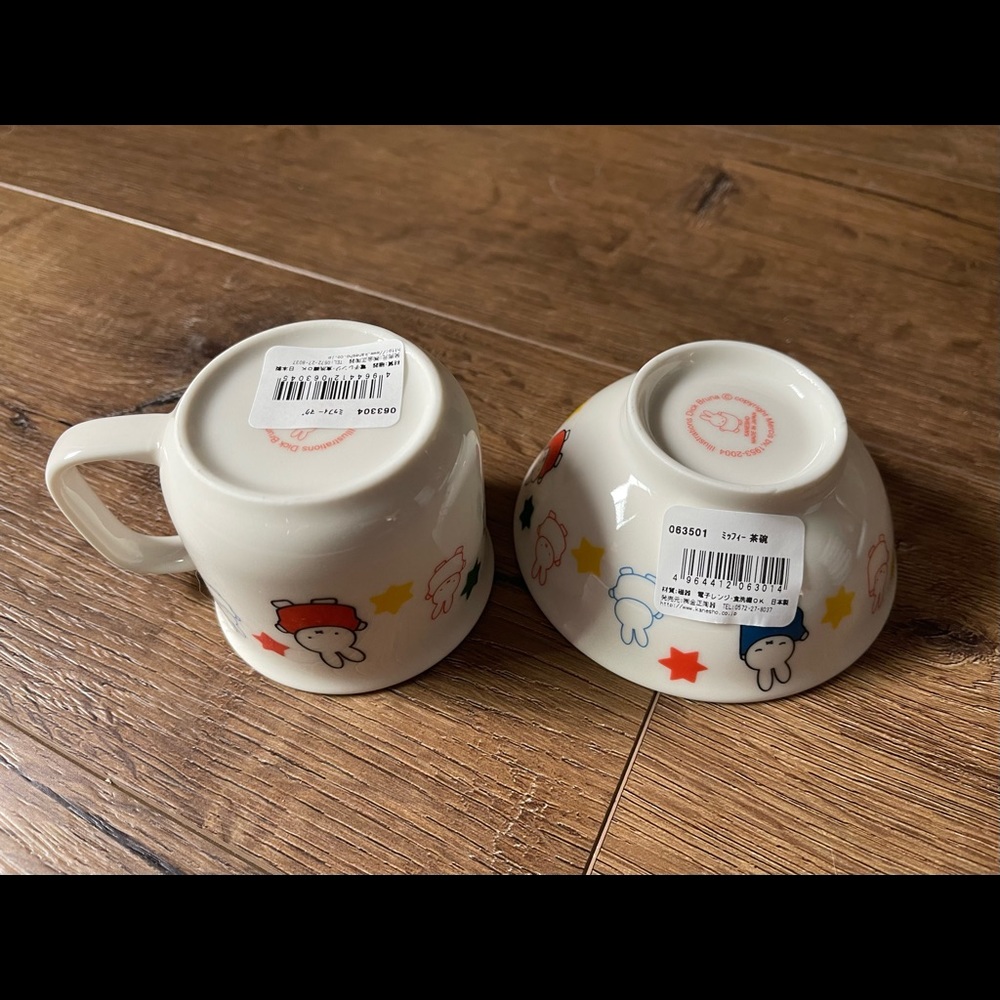 Only 1 Left! MIFFY-Imported (NWT) Small Ceramic Bowl & Tea Cup Set - Picture 10 of 11
